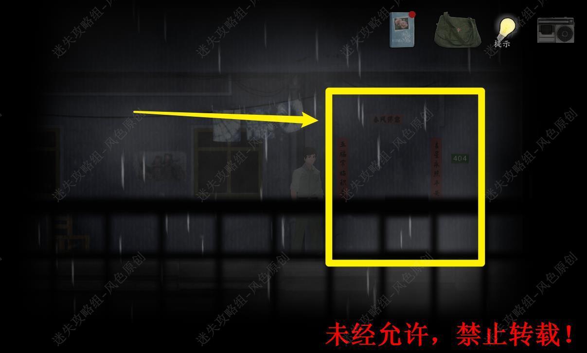 街解谜游戏免广告版4